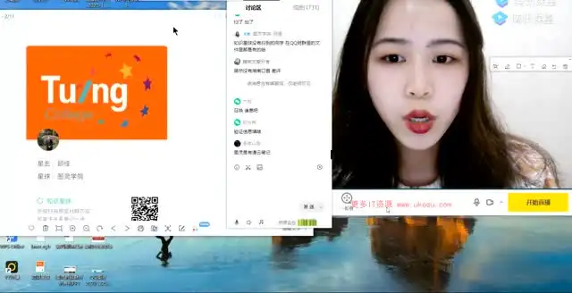 深入Java架构核心：鲁班学院VIP课程（含源码课件）