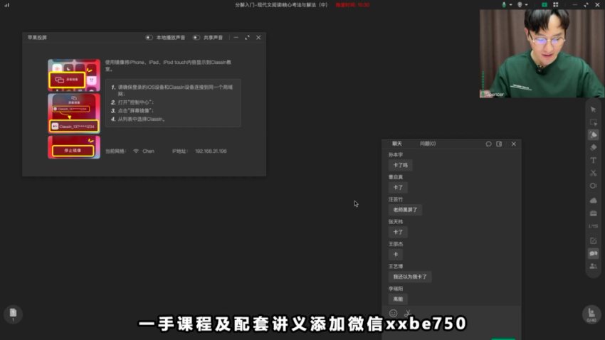 2025高考语文陈焕文全年系统班：阅读+写作+文言文全突破