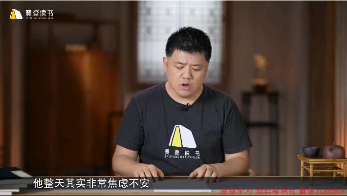 樊登深度解读《孟子》50讲