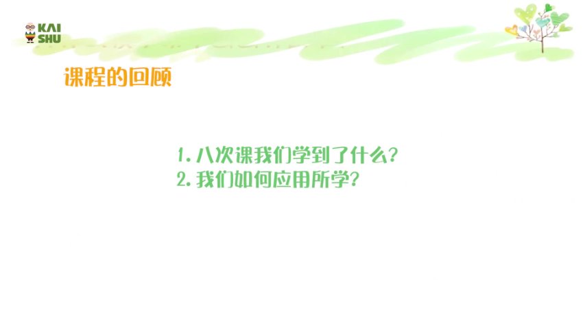 儿童绘画启蒙16课：从线条到创作系统教学