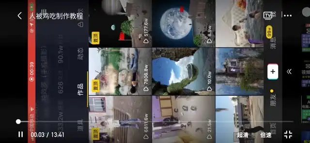 2024剪影剪辑特效速成班：视频教程+素材全攻略