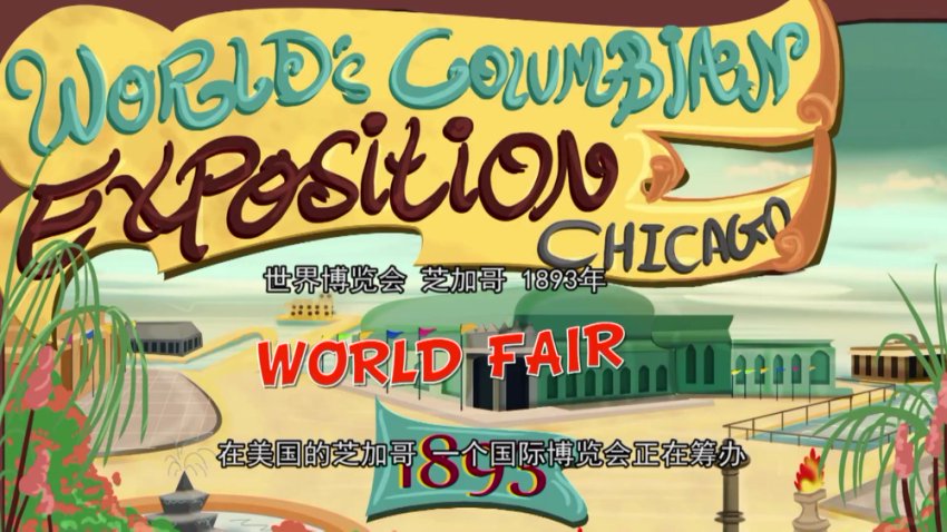 大眼博士全2季90集：儿童科学启蒙动画（1080P超清）