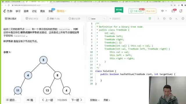 门徒计划：Java编程与算法实战