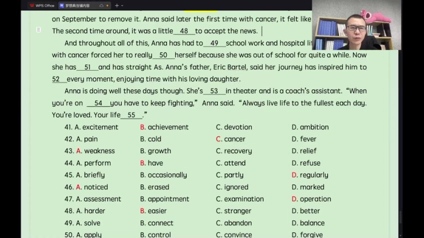 2024高三英语冲刺：龙坚梦想典当铺