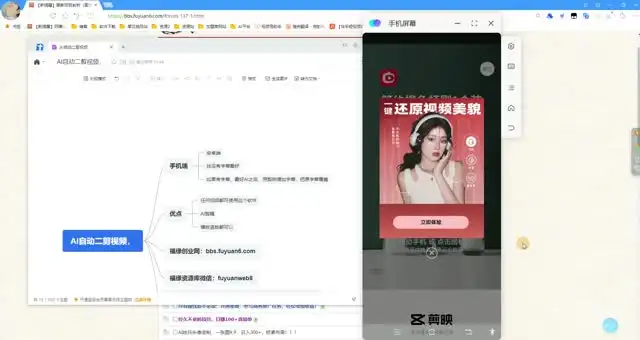 AI视频二剪：高效剪辑技巧全攻略