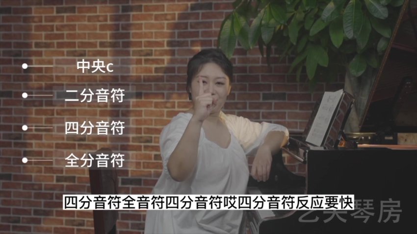 零基础钢琴入门：小汤普森1-3册全套教程（附刘梦娇精讲）