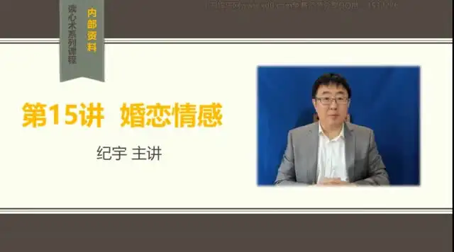 掌握读心术：微表情与肢体语言实战指南