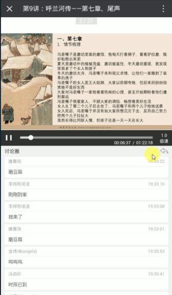 诸葛学堂：城南旧事与呼兰河传精读（3年级-初三）