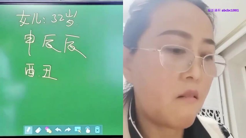 张敬平达摩一掌经12集全解：命理预测实战教程