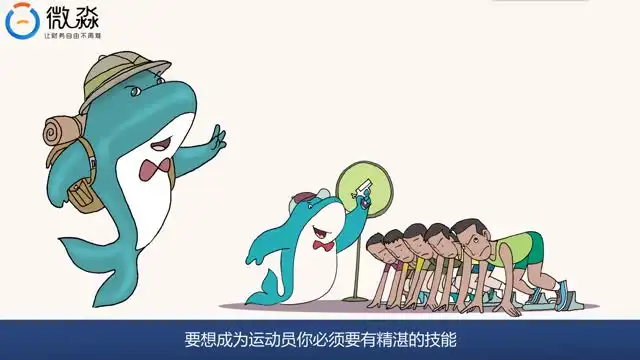 微淼财务自由工具操作全攻略