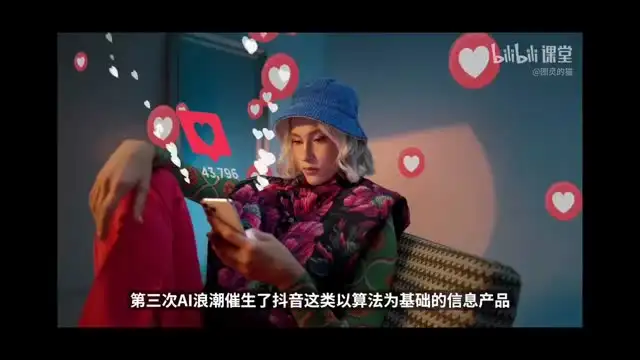 《10讲AI通识课：从图灵机到ChatGPT，轻松掌握AI核心》