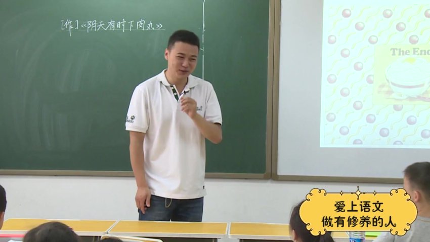 诸葛大语文二年级全年录播课：古诗词与经典阅读