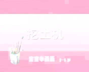 84集少儿简笔画教程：人物动物建筑全包括