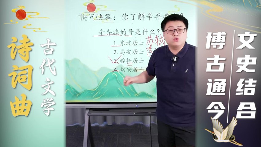 采桥老师小学语文写作阅读全套课程