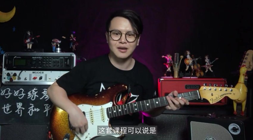 Niko职业吉他多风格伴奏套路手册