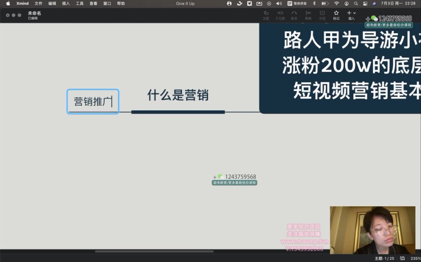 短视频营销实战：揭秘导游小祁百万粉丝增长策略