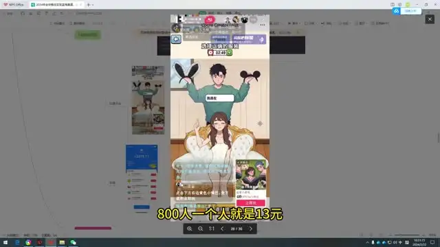 小游戏直播变现指南：全年稳定收入秘籍