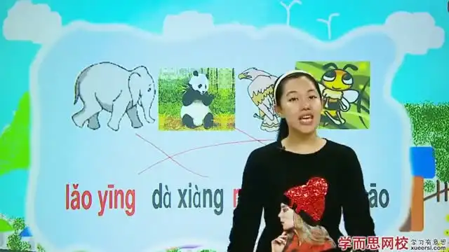 10课时快速掌握拼音