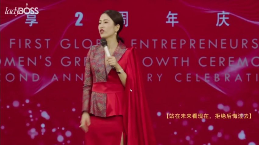 智慧创业5大视角：从女性经济到未来趋势