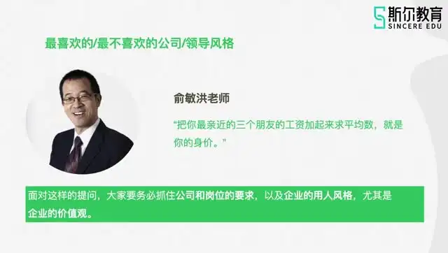 2024会计师全级别备考指南：初级到注会一站式课程