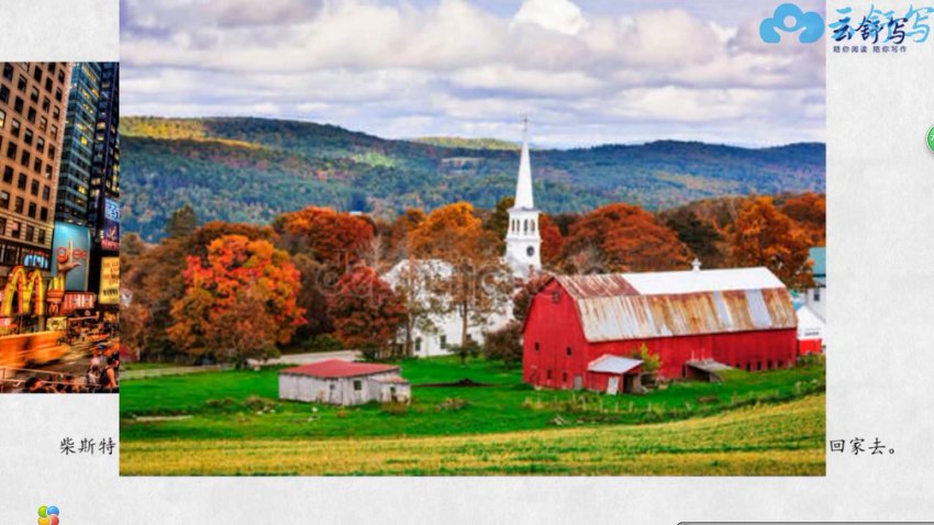 云舒写大语文：1-11年级名著导读视频全集