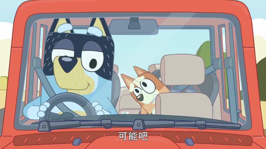 布鲁伊动画1-2季全104集