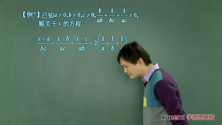 朱韬初一数学暑假联赛班：预习领先全攻略