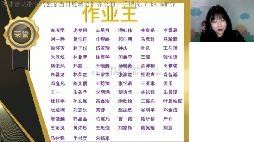 2024高一物理暑假班：张雯直播精讲+运动学/力学专题