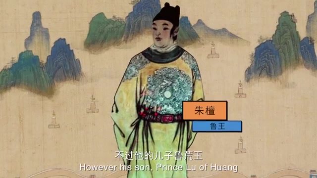 博物馆里的中国通史：明清篇全解析