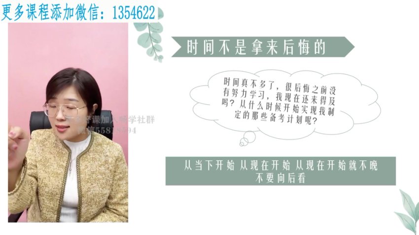 清华学霸考试攻略：13招精准估分+高效复习时间管理