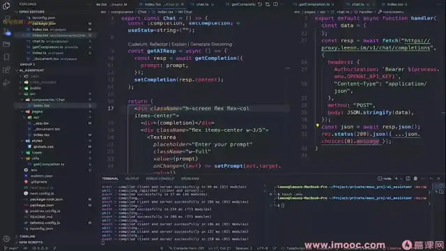 《7天掌握ChatGPT：打造你的智能英语学习助手》