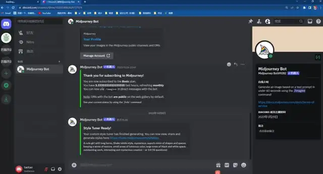 九周掌握AI绘画：从MJ基础到SD模型训练