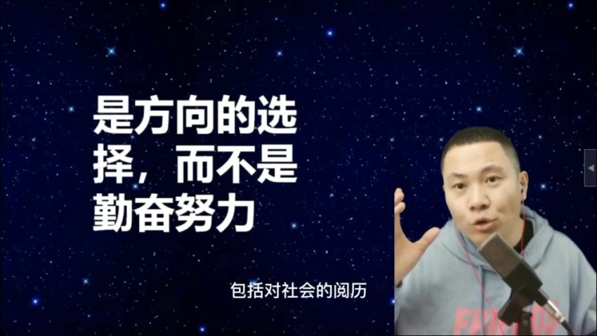 杨平财商课：10节课掌握财富自由秘籍