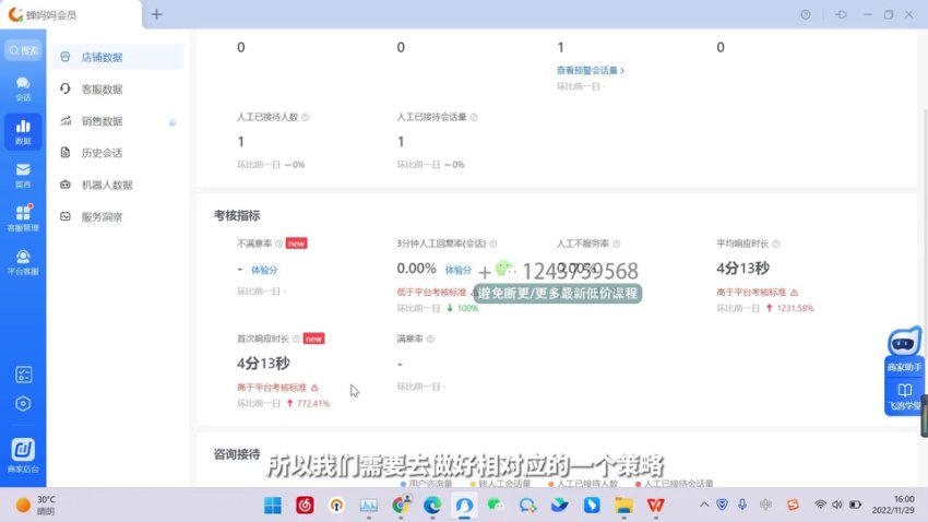 抖音电商新手快速起号全攻略：从0到1实战教程