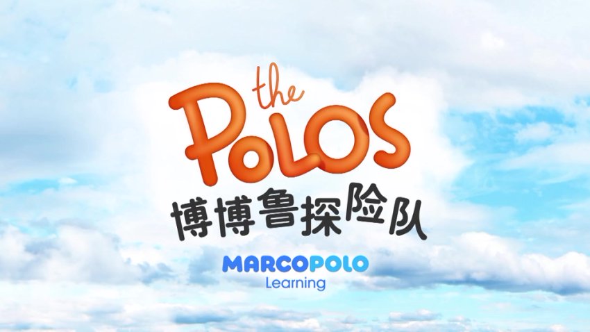 博博鲁探险队全52集（1080P超清）儿童科普冒险动画