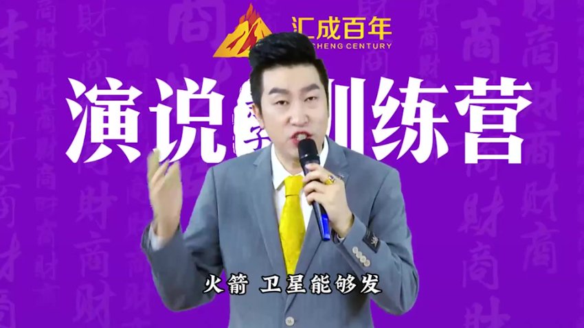 周文强亲子演说课：21天打造自信表达