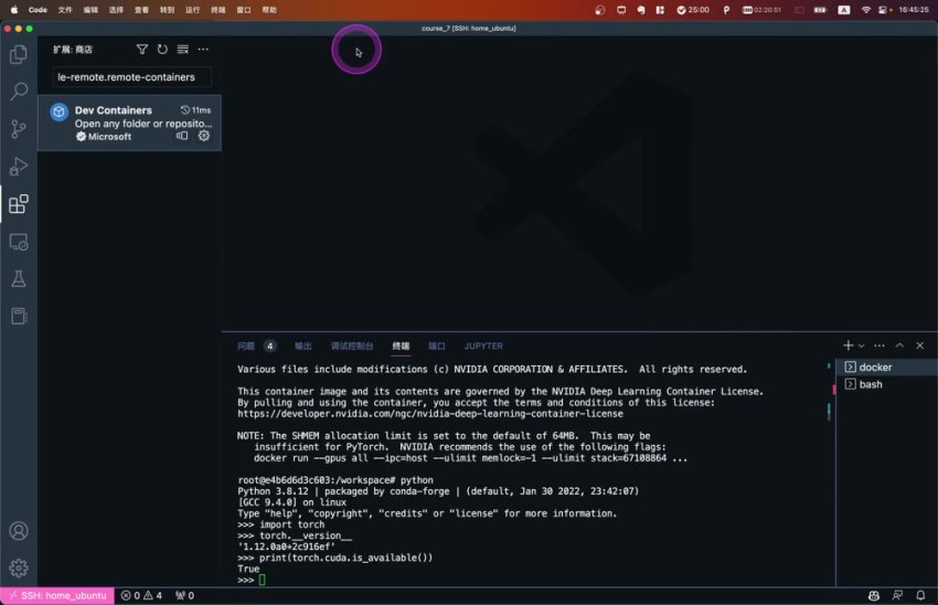 C++ TensorRT高性能部署实战：YoloV5/DeepStream/Facenet
