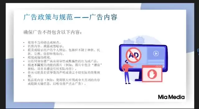 《0基础入门：Facebook外贸获客营销全攻略》