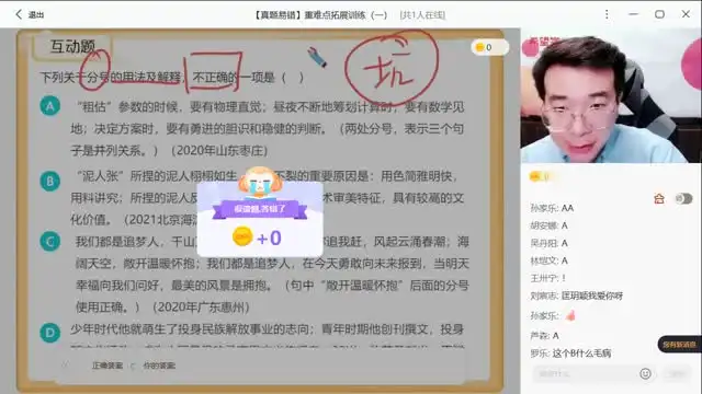 XES初中22-23年全套学习资料（227.8GB）