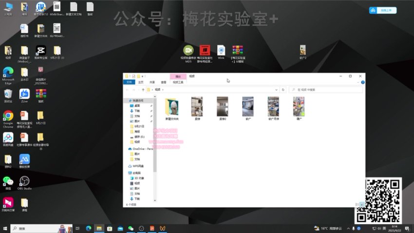 梅花实验室:微信视频号社群连怼轻原创玩法第3期