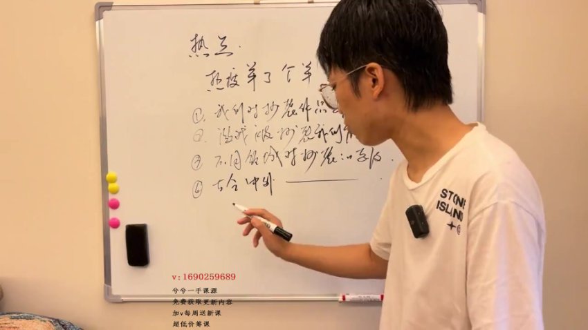 埃德蒙个人IP策划：从零到爆款的实战指南