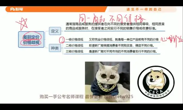 2025国考会计金题精炼班：言语、判断、申论全攻略