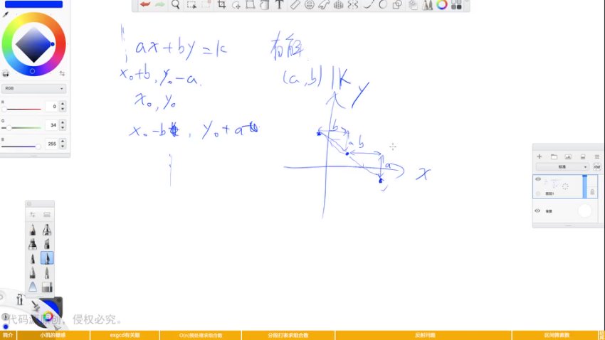 代码源算法初级课：排序/位运算/动态规划/数据结构/图论/数论