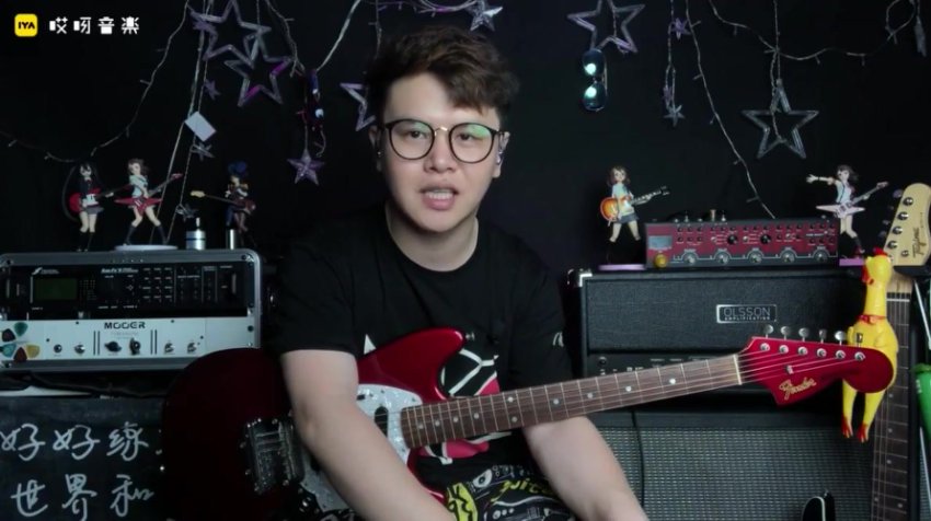 Niko小烨吉他音阶琶音系统训练