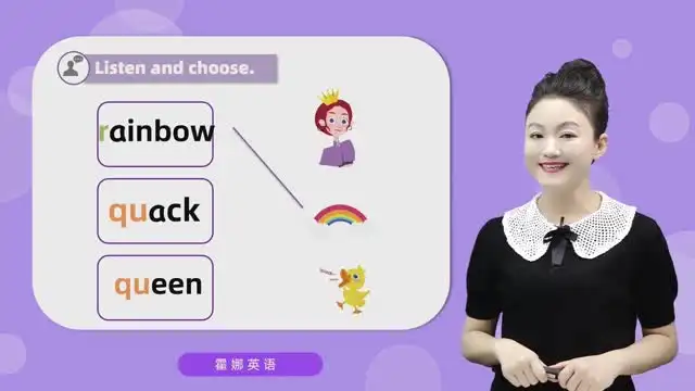 《2024新版霍娜新概念英语+自然拼读全系列：高效英语学习指南》