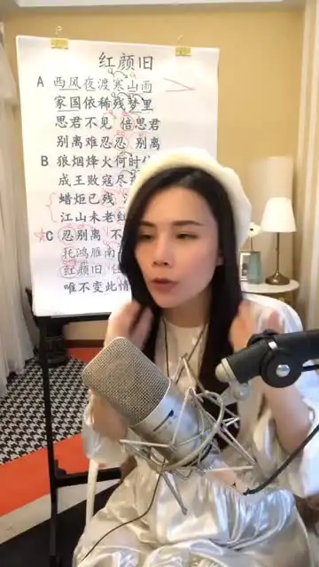 卷卷老师流行声乐训练营：从零基础到专业歌唱技巧全攻略