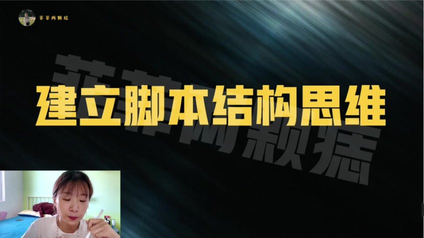 3小时掌握短视频创作：从入门到爆款