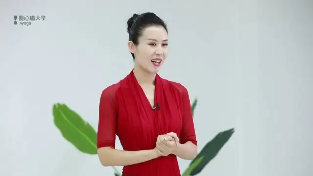 14天瘦腿直腿+普拉提体态矫正计划