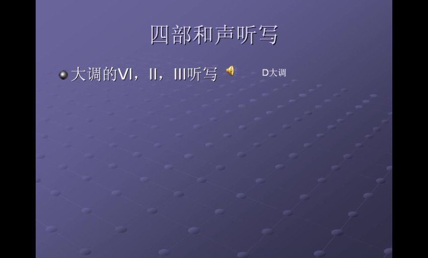艺声欧巴声乐课全集：气息共鸣颤音假声全攻略