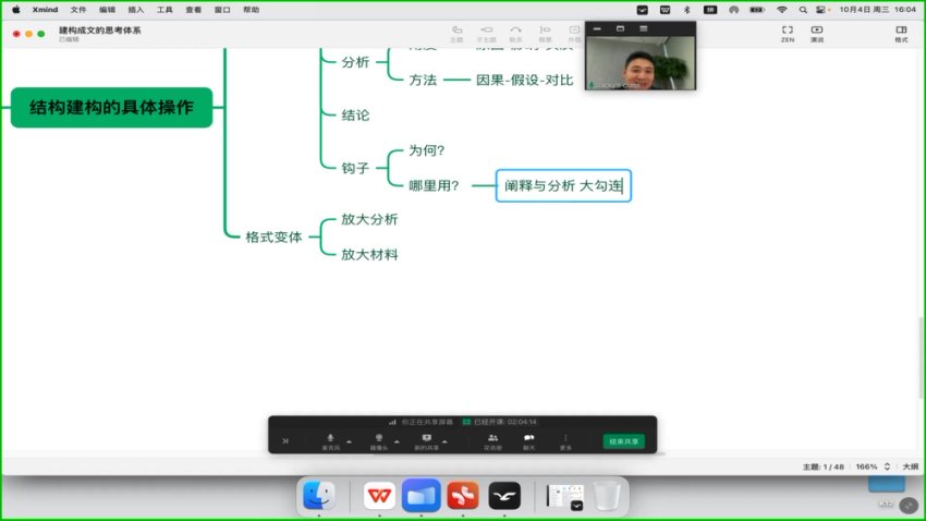 国家玮24年高考语文十一特训：阅读+作文+语用
